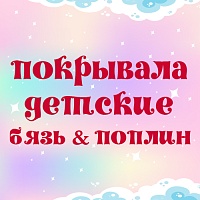 Скоро в школу! Готовимся вместе!